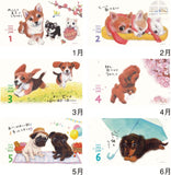 New Japan Calendar 2023 Wall Calendar Wan Kotoba Calendar NK109