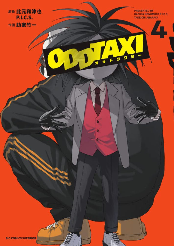 Odd Taxi 4