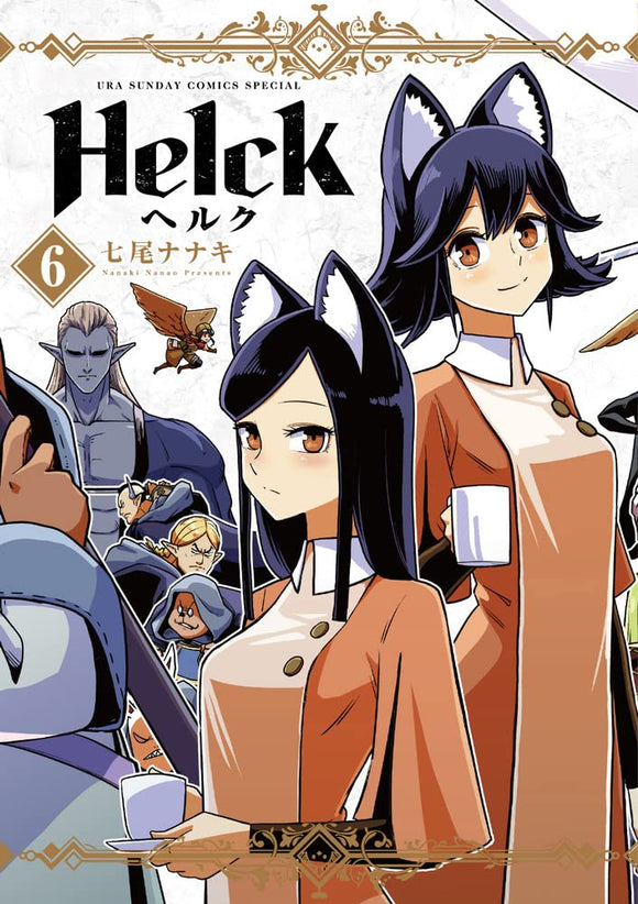 Helck New Edition 6