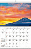 2024 Landscape of Japan Calendar No.061
