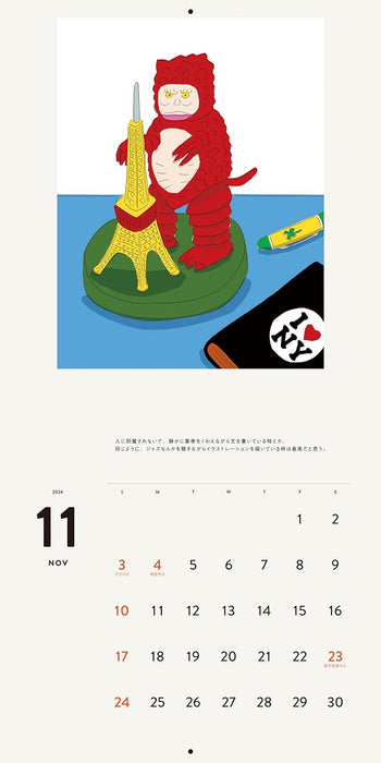 Mizumaru Anzai Calendar 2024