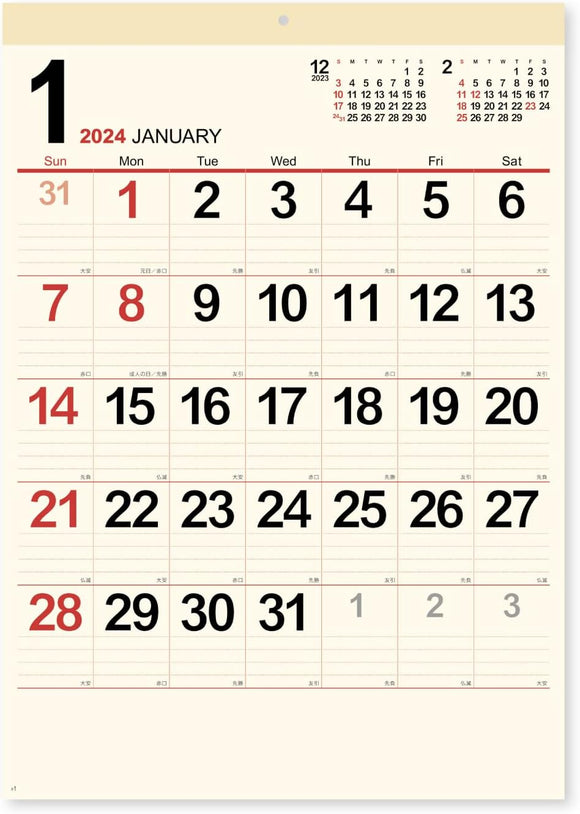New Japan Calendar 2024 Wall Calendar Cream Memo Monthly Table NK166