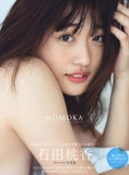Momoka Ishida First Photobook 'MOMOKA'
