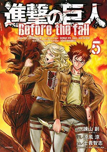 Attack on Titan Before the fall 5 - Japanese Book Store