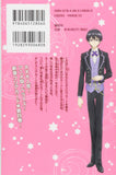 Novel Anime Cardcaptor Sakura: Clear Card 4