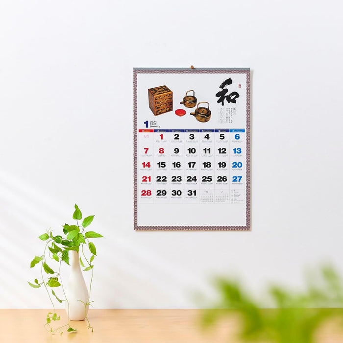 New Japan Calendar 2024 Wall Calendar Daily Good Day NK438