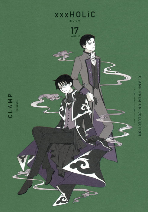 CLAMP PREMIUM COLLECTION xxxHOLiC 17