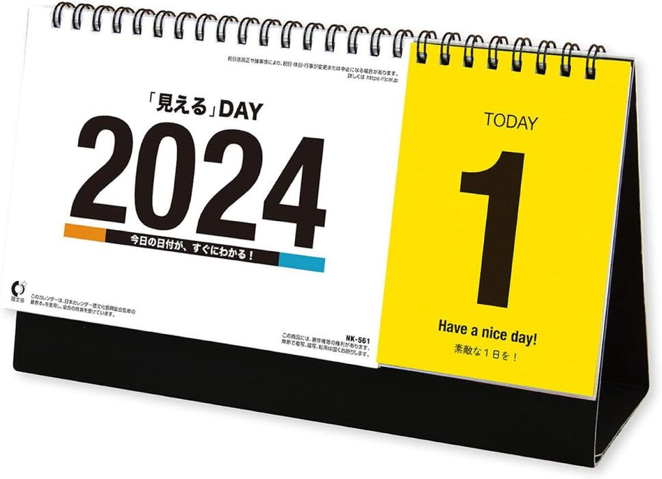 New Japan Calendar 2024 Desk Calendar Mieru DAY NK8561