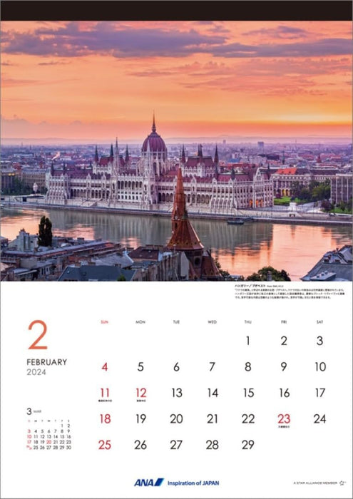 ANA 'Graphic Gallery European Ancient Cities' 2024 Wall Calendar CL24-1144