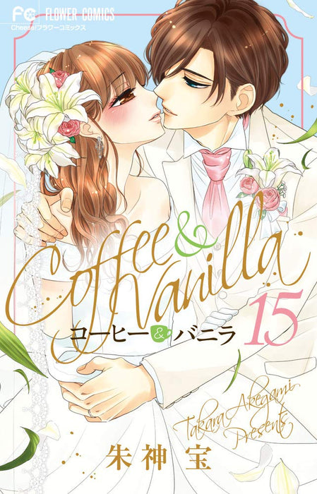 Coffee & Vanilla 15