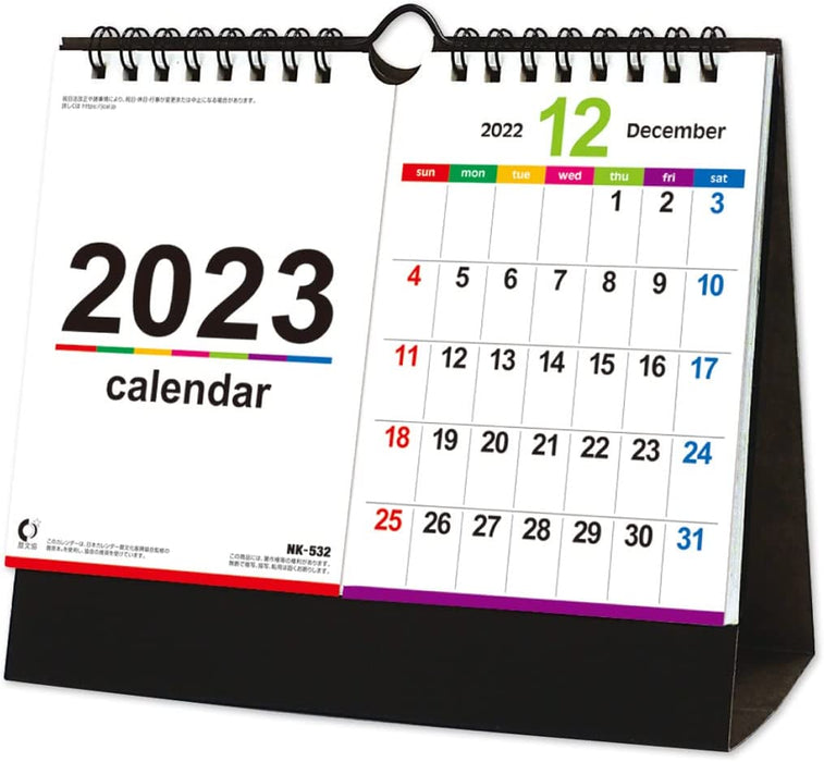 New Japan Calendar 2023 Desk Calendar Color Line Memo Separate NK532