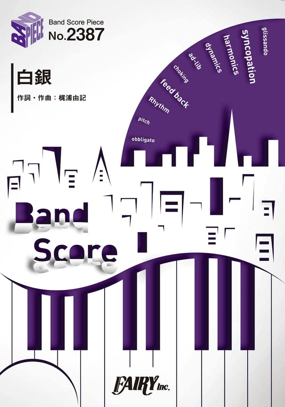 Band Score Piece BP2387 Shirogane / LiSA TV Anime Demon Slayer: Kimetsu no Yaiba Mugen Train Ending Theme