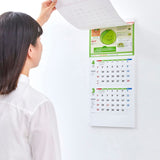 New Japan Calendar 2023 Wall Calendar Boost Immune System with Vegetable!! NK927