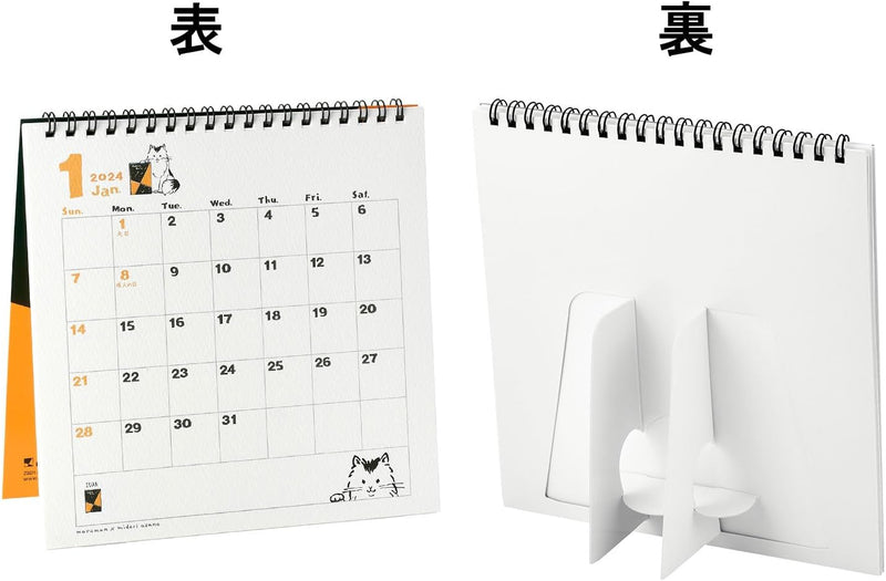 maruman Sketch Calendar 2024 ZSD1-23