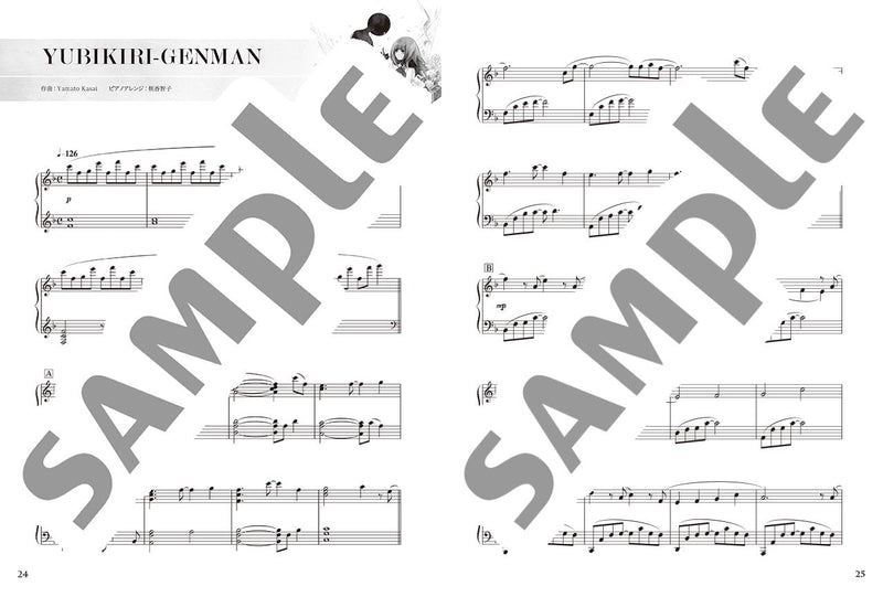 Piano Solo / Duet DEEMO Piano Collection