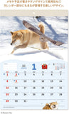 New Japan Calendar 2023 Wall Calendar Shiba Inu Maru NK8958