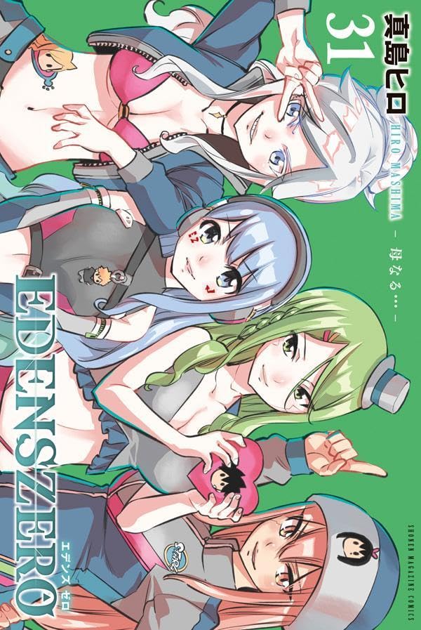 EDENS ZERO 31