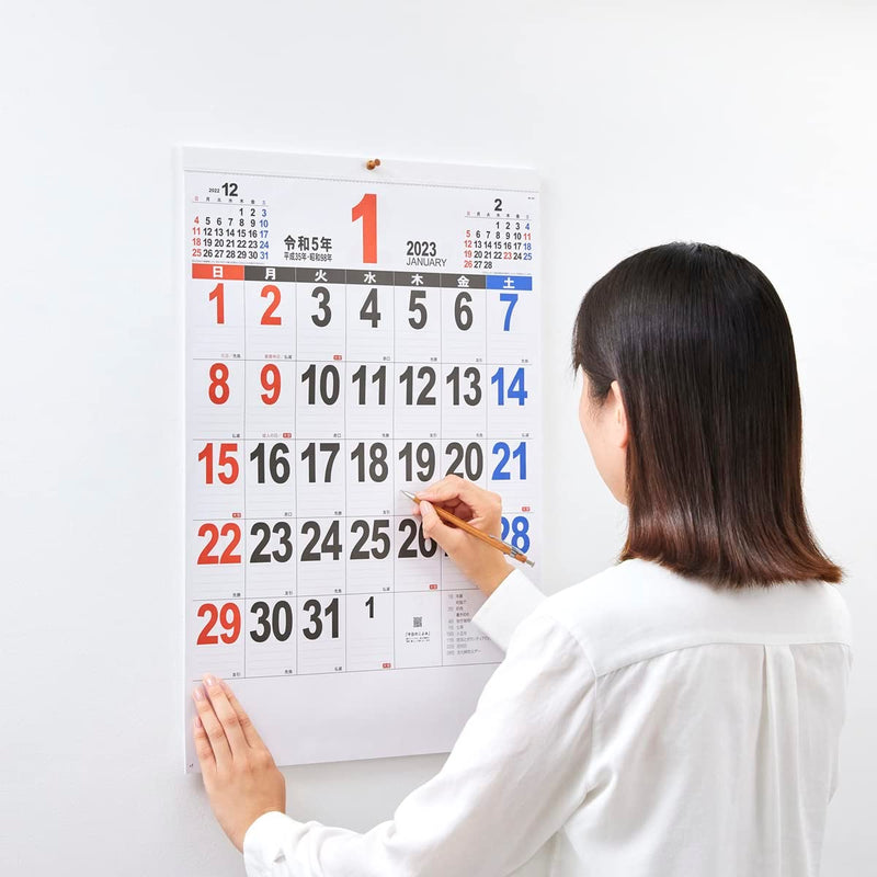 New Japan Calendar 2023 Wall Calendar A2 THE Moji NK163