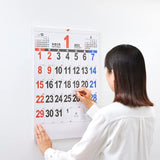 New Japan Calendar 2023 Wall Calendar A2 THE Moji NK163