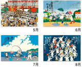 New Japan Calendar 2022 Wall Calendar Blessed Cat Calendar NK83