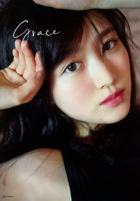 Riko Fukumoto Photobook Grace