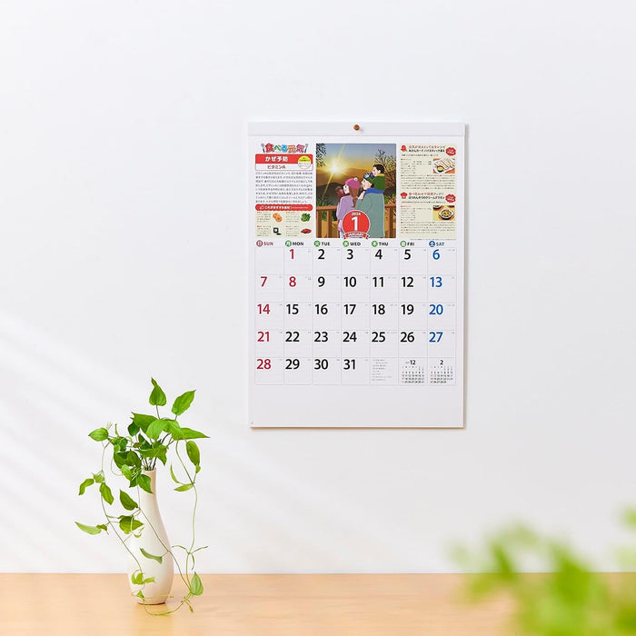 New Japan Calendar 2024 Wall Calendar Taberu Genki Calendar NK70