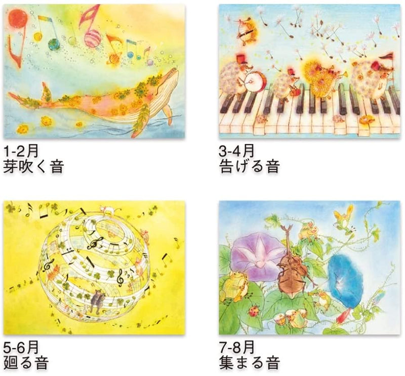 New Japan Calendar 2022 Wall Calendar DREAMY WORLD Moji 2 Month Type NK906