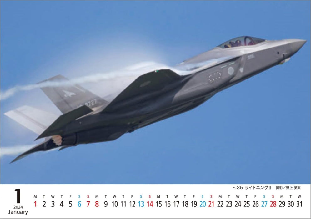 Sparrow JASDF B6 2024 Desk Calendar CL24-0823