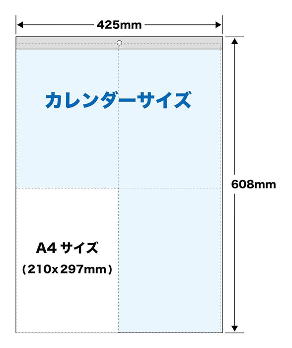 Todan 2024 Wall Calendar Good Look Memo A2 60.8 x 42.5cm TD-694