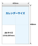 Todan 2024 Wall Calendar Shigo 60.8 x 42.5cm TD-700