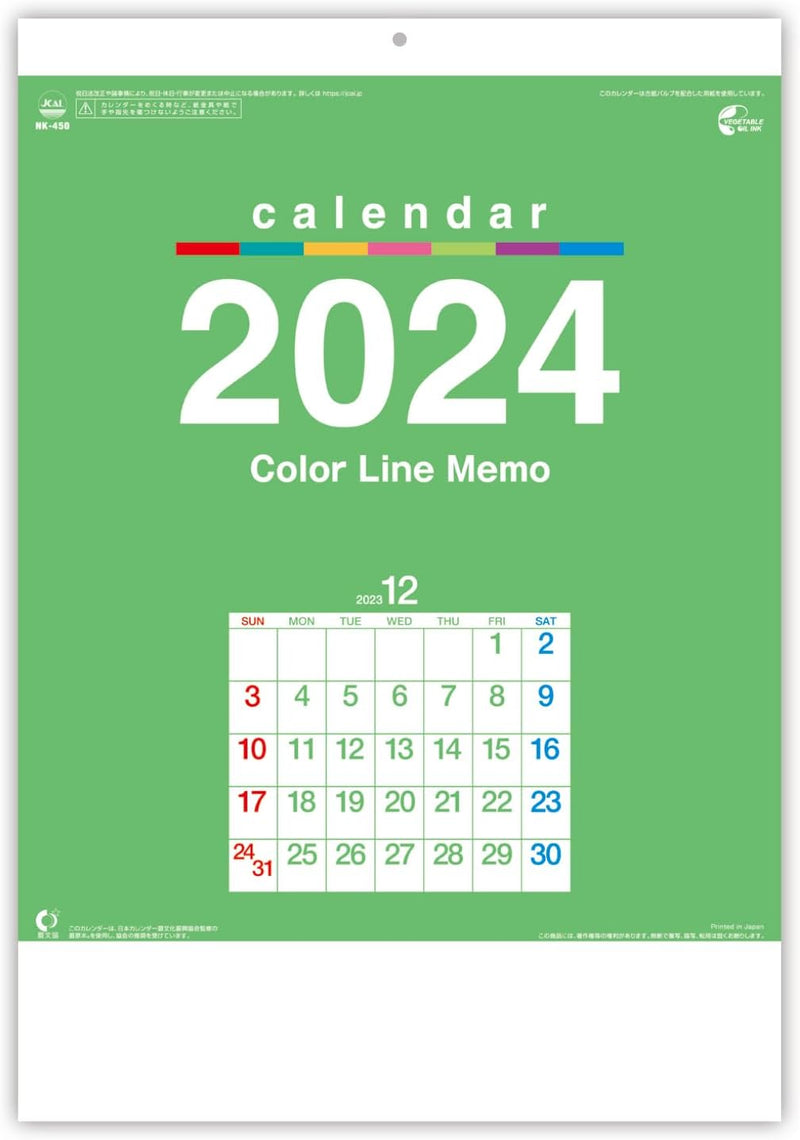 New Japan Calendar 2024 Wall Calendar Color Line Memo Small NK450