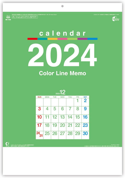 New Japan Calendar 2024 Wall Calendar Color Line Memo Small NK450