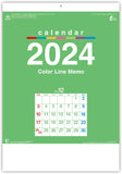 New Japan Calendar 2024 Wall Calendar Color Line Memo Small NK450