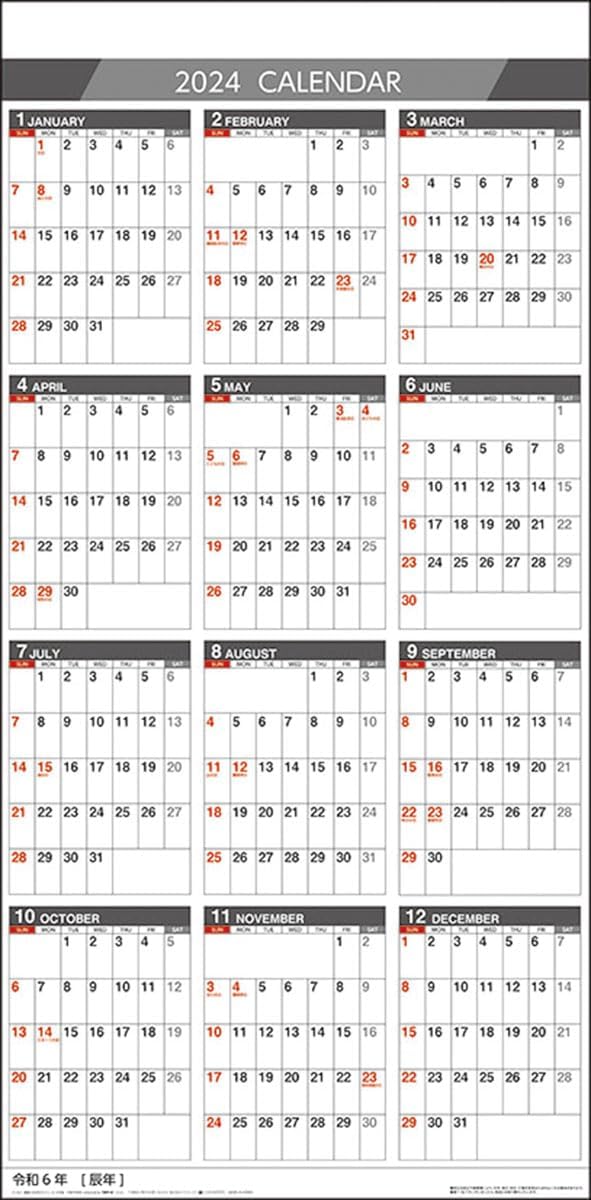 Try-X 2024 Wall Calendar 3-Month Schedule Vertical Type CL-641 61x30cm