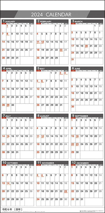 Try-X 2024 Wall Calendar 3-Month Schedule Vertical Type CL-641 61x30cm