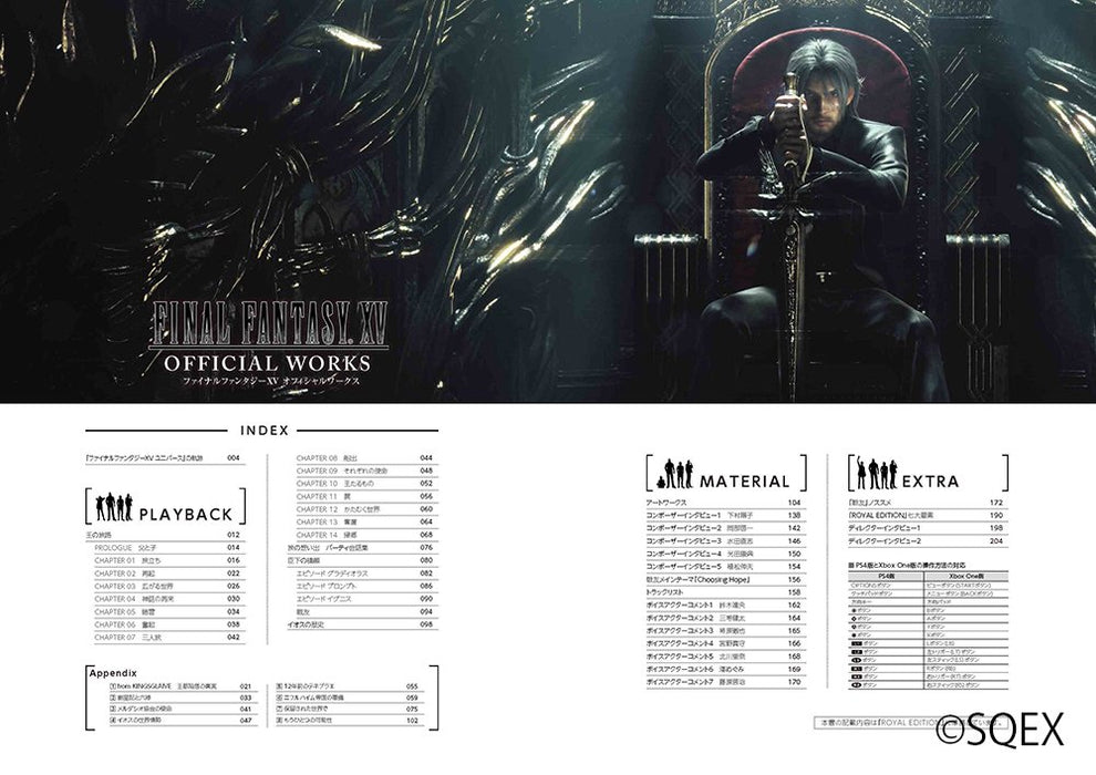 FINAL FANTASY XV OFFICIAL WORKS