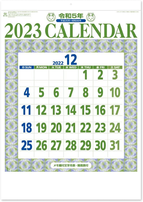 New Japan Calendar 2023 Wall Calendar with Zodiac Sign Moji Monthly Table 3 colors NK180