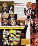 Futari wa Pretty Cure Visual Fan Book Reprint Revised Edition