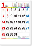 King Corporation 2024 Wall Calendar Jumbo One Week of Seven Colors B2 771 x 515mm KC20024