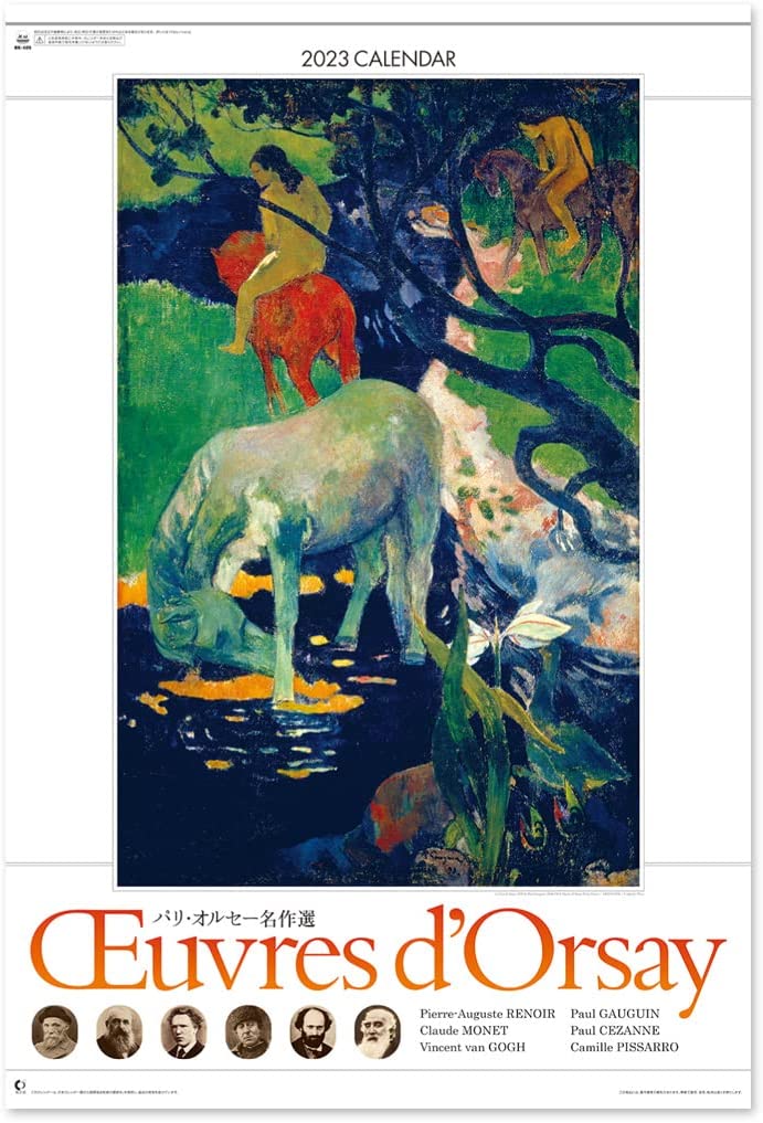 New Japan Calendar 2023 Wall Calendar Musee d'Orsay NK409