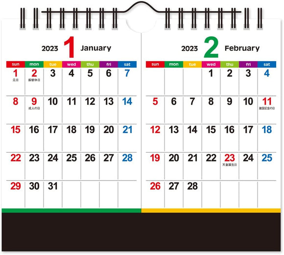 New Japan Calendar 2023 Desk Calendar Color Line Memo Separate NK532