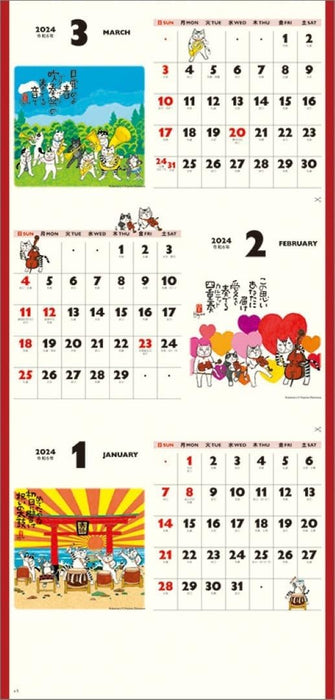 Hagoromo Blessed Cat 3-Month Moji 2024 Wall Calendar CL24-0667