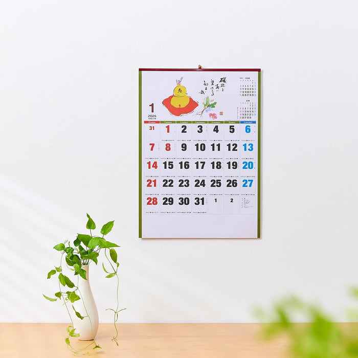 New Japan Calendar 2024 Wall Calendar Spring Autumn Moji NK78