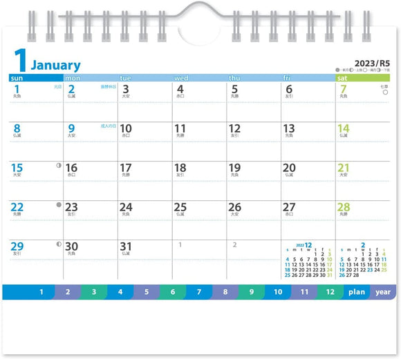 New Japan Calendar 2023 Desk Calendar Fine Plan Blue NK560
