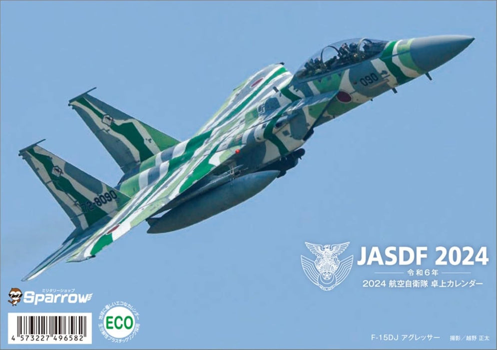 Sparrow JASDF B6 2024 Desk Calendar CL24-0823