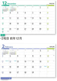 New Japan Calendar 2024 Desk Calendar Fine Plan Blue NK560