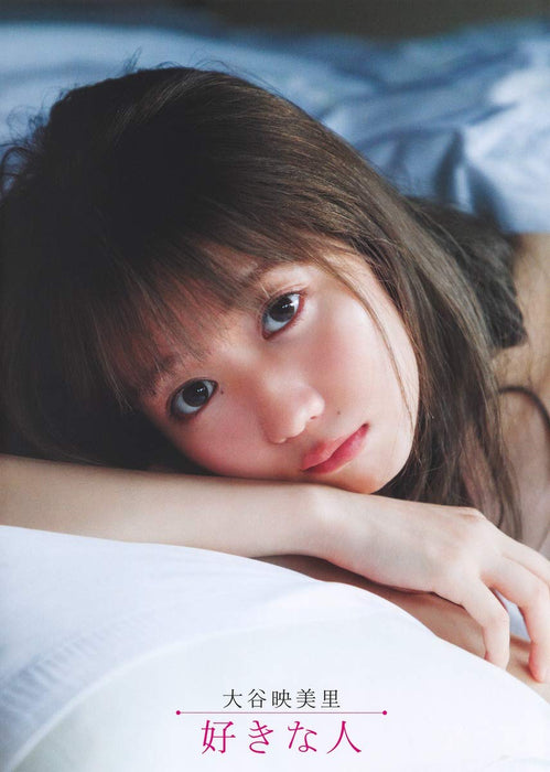 Emiri Otani First Photobook Sukina Hito