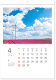 New Japan Calendar 2024 Wall Calendar SORA NK134 610x425mm