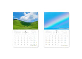 SKY LANDSCAPE Kazuto Sato Calendar 2024 (Seisensha Calendar 2024)