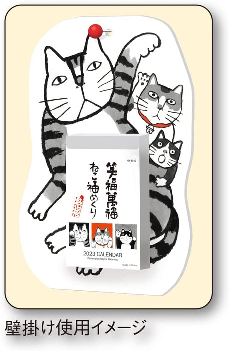 New Japan Calendar 2023 Blessed Cat Fuku Neko Fuku Mekuri Page-A-Day Calendar NK8810